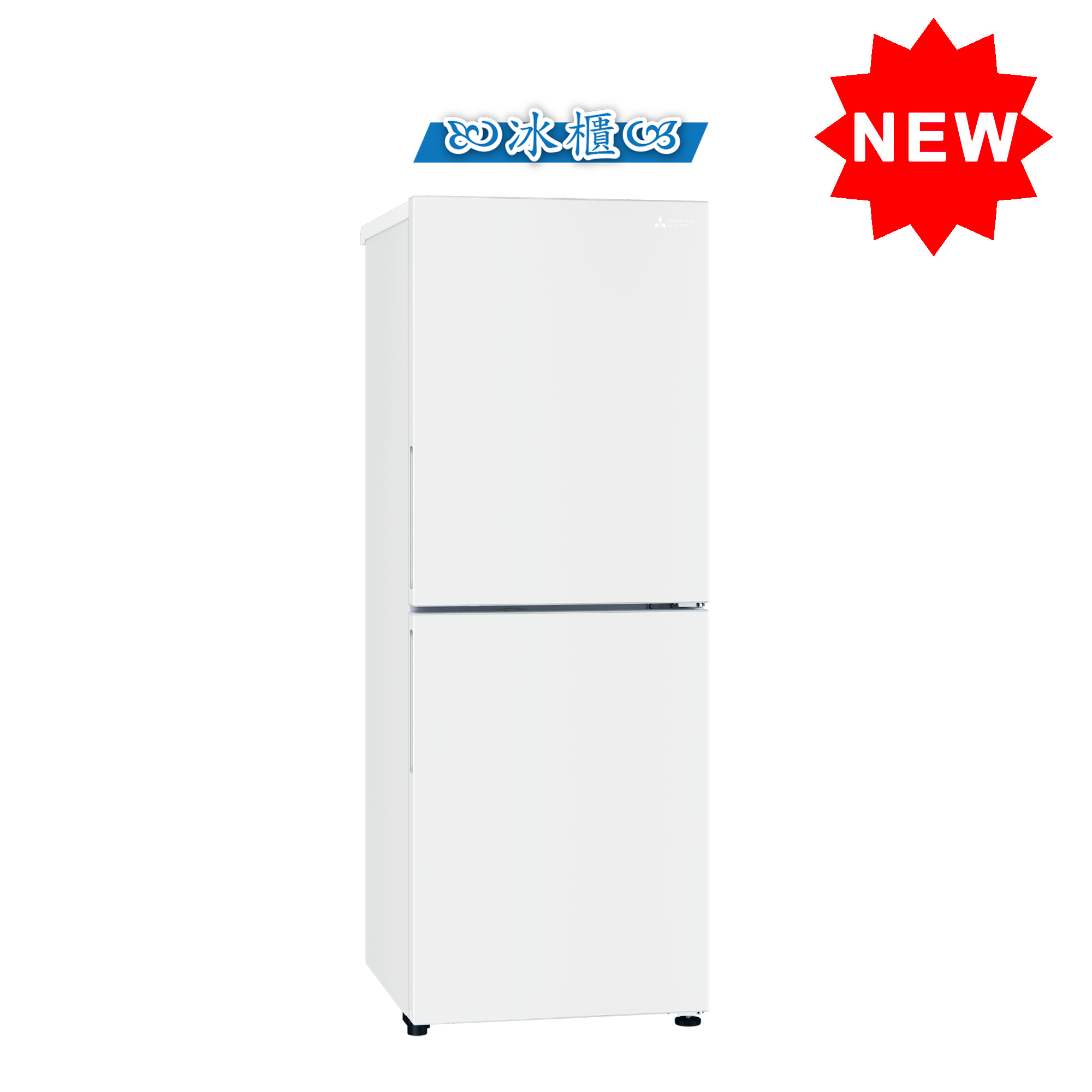 MF-U22EY (Freezer)